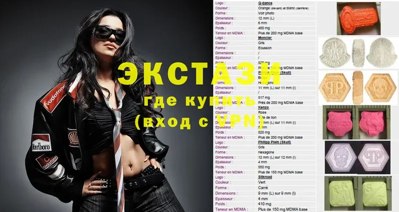 ЭКСТАЗИ mix  сайты даркнета как зайти  Тайга 