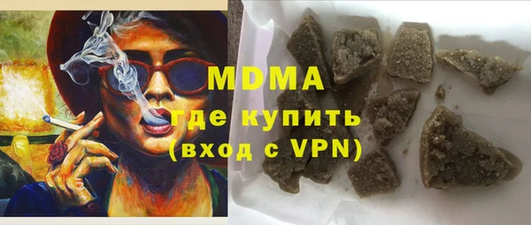 мефедрон мука Бородино