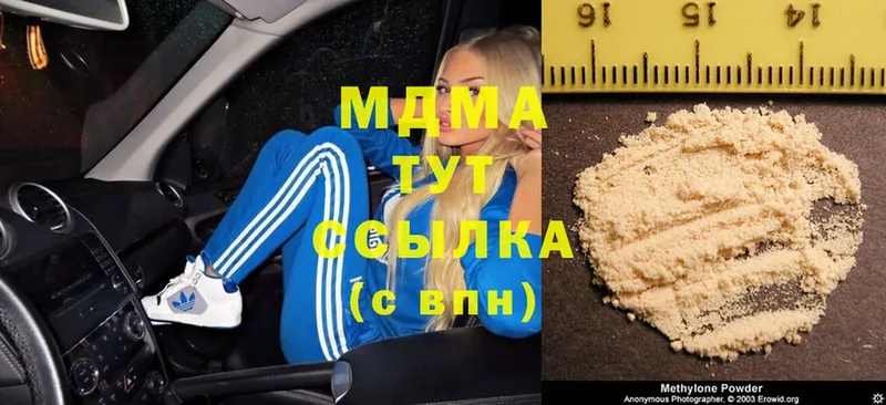 MDMA Molly  где продают наркотики  Тайга 